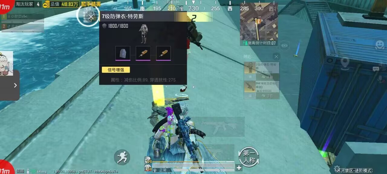 如何选择可靠的和平精英辅助？的配图，内容相关：目前市面上辅助工具种类繁多，但质量参差不齐。建议玩家选择有口碑的科技团队开发的插件，避免下载捆绑恶意...